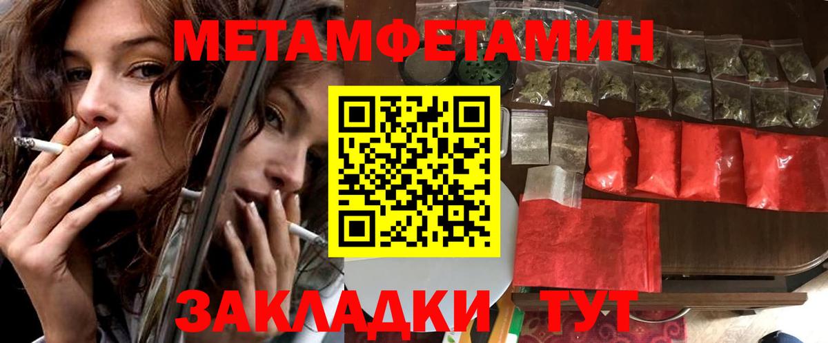 Амфетамин 98%  Вход с VPN  Строитель 