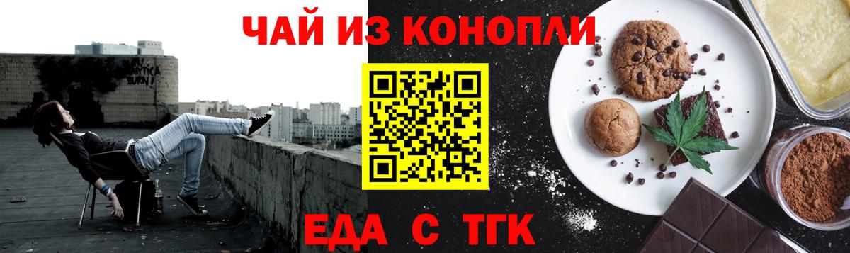 Canna-Cookies конопля Строитель