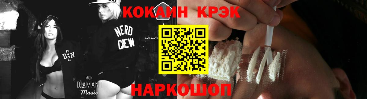 КОКАИН Эквадор Строитель