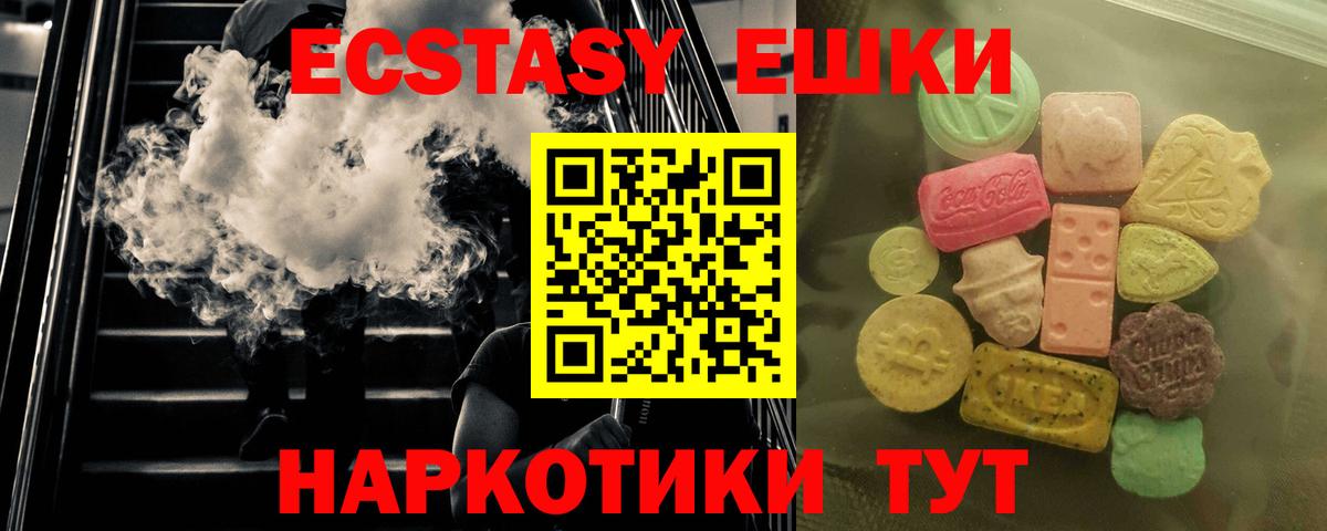 сколько стоит  Вход с VPN  Строитель  blacksprut ссылка  Ecstasy DUBAI  ЭКСТАЗИ 280 MDMA 