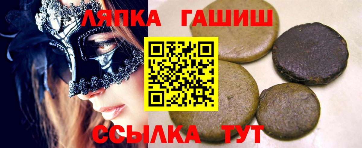 ГАШ гарик Строитель