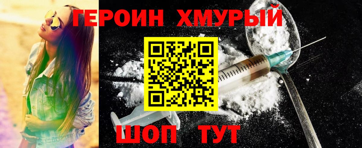 Героин афганец Строитель