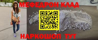 МДПВ Новокубанск