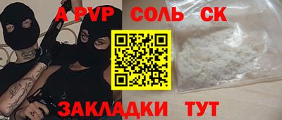 МДПВ Новокубанск