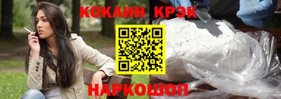 МДПВ Новокубанск
