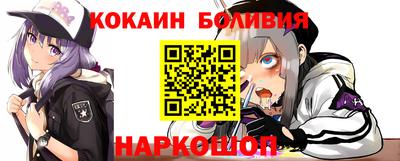 метадон Новозыбков