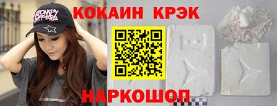 метадон Новозыбков