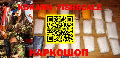 метадон Новозыбков