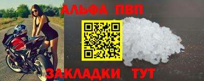 метадон Новозыбков
