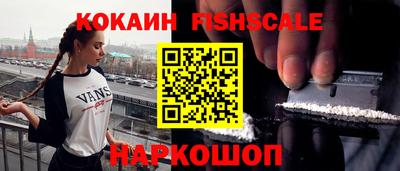мяу мяу мука Новодвинск