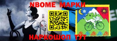 метадон Новозыбков