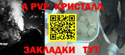 мяу мяу мука Новодвинск