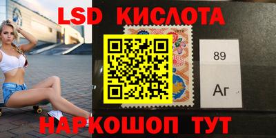 мяу мяу мука Новодвинск
