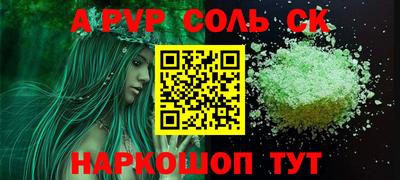 метадон Новозыбков