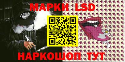 мяу мяу мука Новодвинск