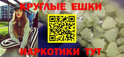 мяу мяу мука Новодвинск