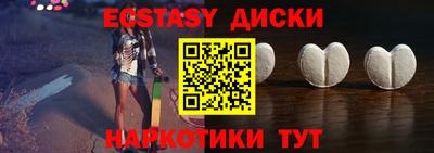 мяу мяу мука Новодвинск