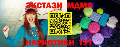 метадон Новозыбков