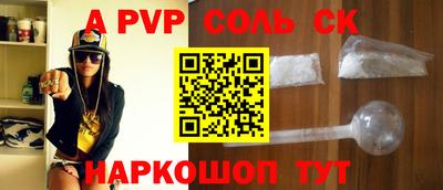 МДПВ Новокубанск