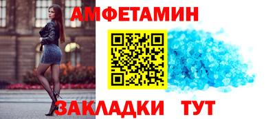 метадон Новозыбков