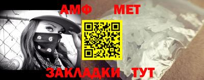 мяу мяу мука Новодвинск