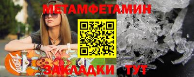 мяу мяу мука Новодвинск