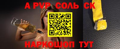 мяу мяу мука Новодвинск