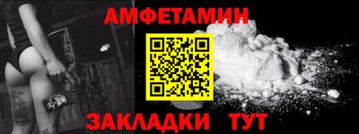 метадон Новозыбков