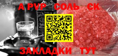 метадон Новозыбков
