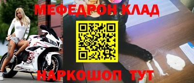 метадон Новозыбков