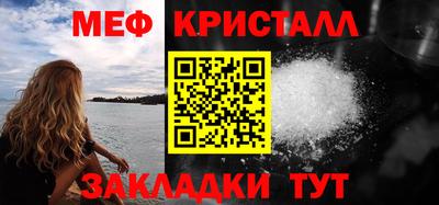 метадон Новозыбков
