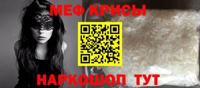 метадон Новозыбков