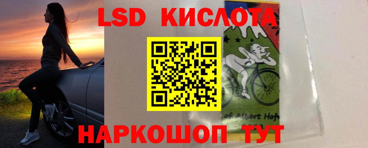Строитель  Лсд 25 экстази ecstasy  Лсд 25 экстази кислота  Вход с VPN 