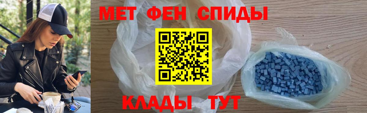 Первитин витя Строитель