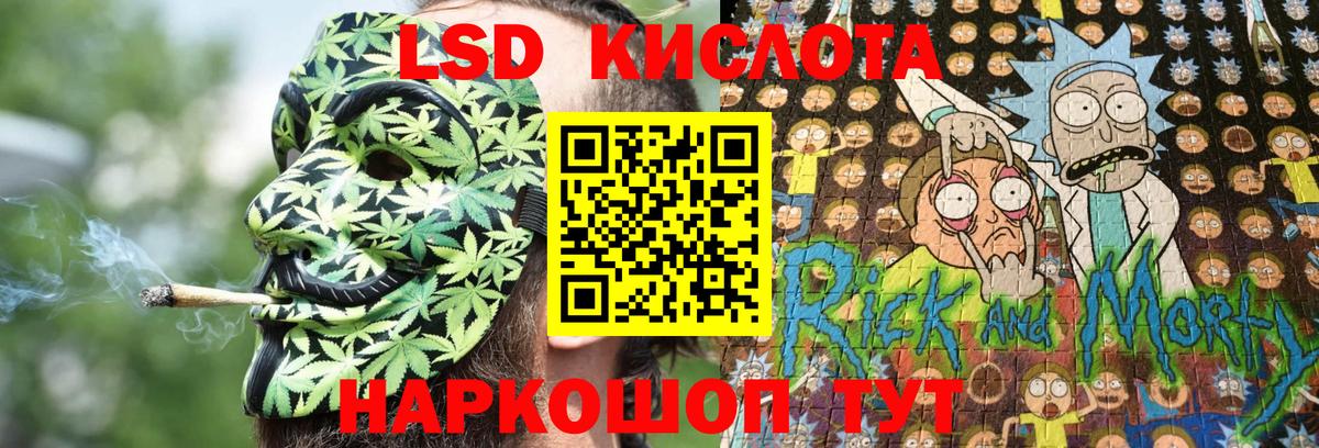 Экстази  АМФЕТАМИН кристаллы  Кокаин  Меф МЯУ МЯУ кристаллы  ГАШИШ  ГАШИШ  Канабис  Строитель  А ПВП СК кристаллы  Вход с VPN 