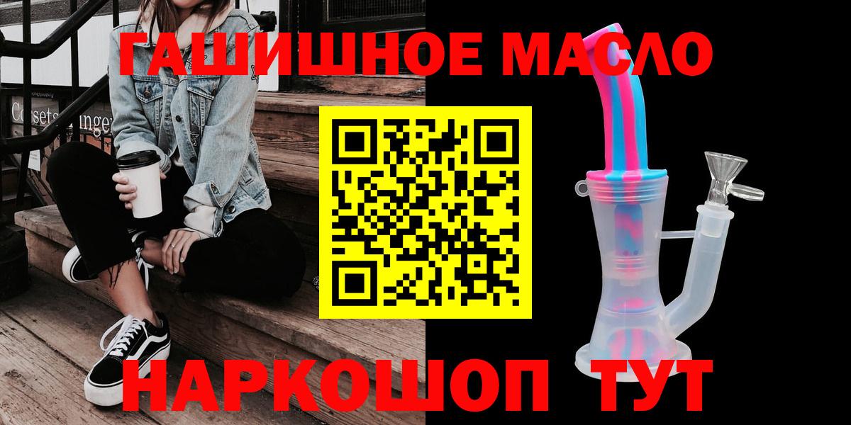 Дистиллят ТГК вейп с тгк Строитель