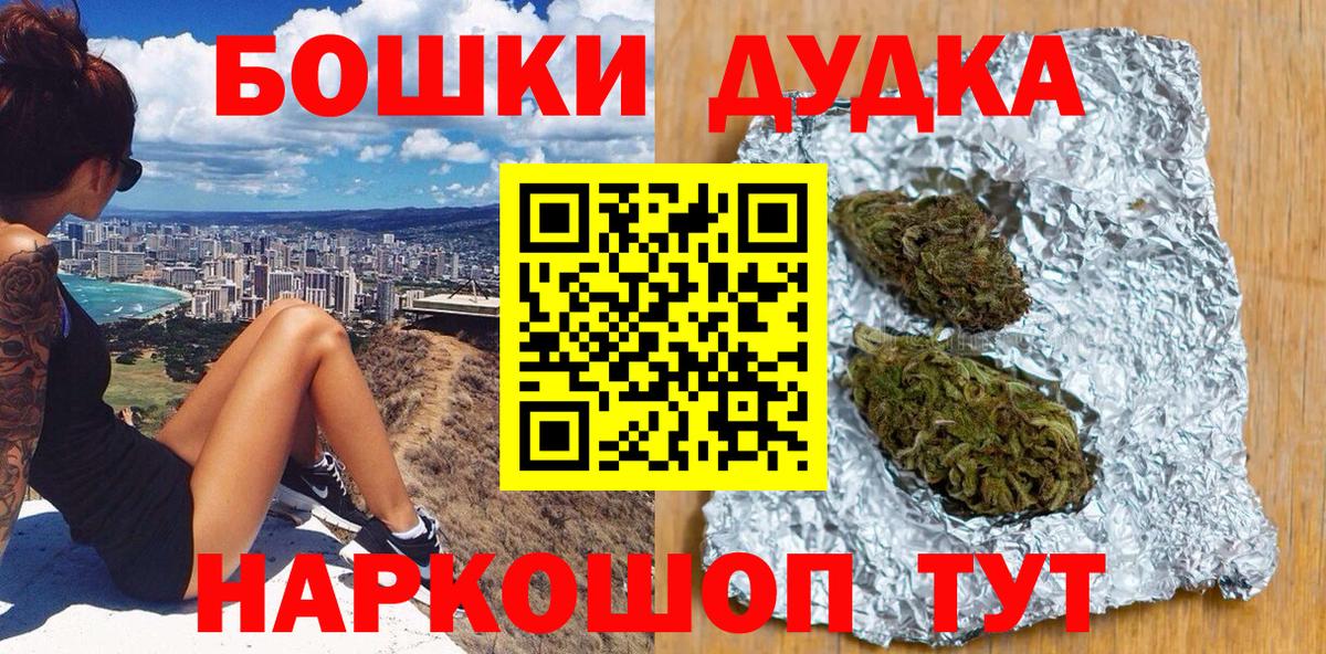 Бошки Шишки MAZAR Строитель