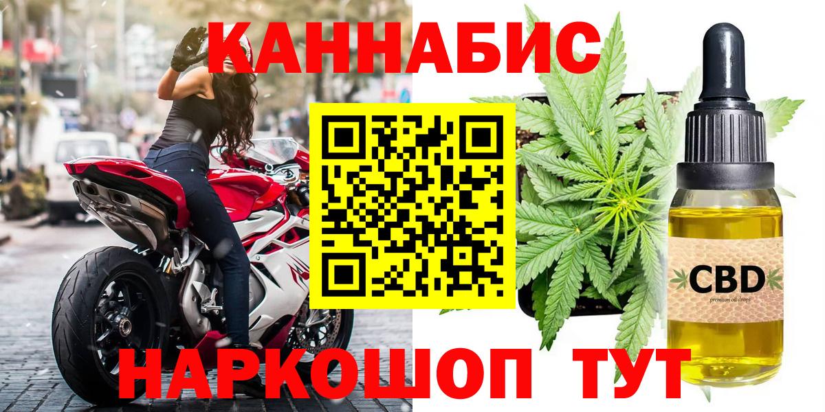МАРИХУАНА Amnesia  Вход с VPN  Бошки марихуана Ganja  Строитель 